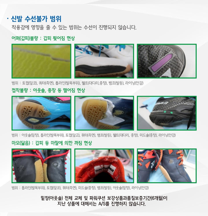 Giày YONEX AERUS Z Men&