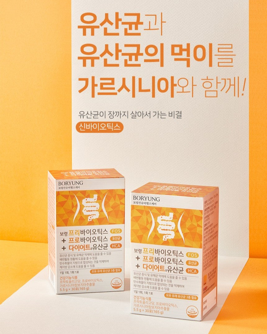 Gói BORYUNG Prebiotics Probiotics Diet Lactic Acid Bacteria #30 Sachets