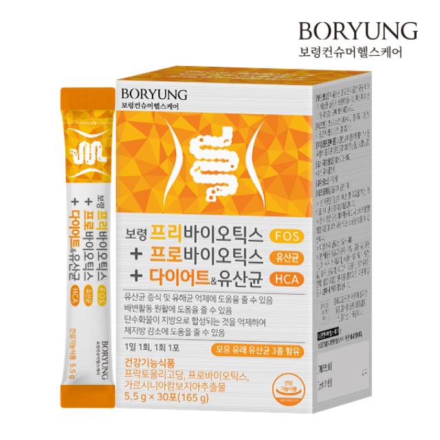 Gói BORYUNG Prebiotics Probiotics Diet Lactic Acid Bacteria #30 Sachets-Kallos