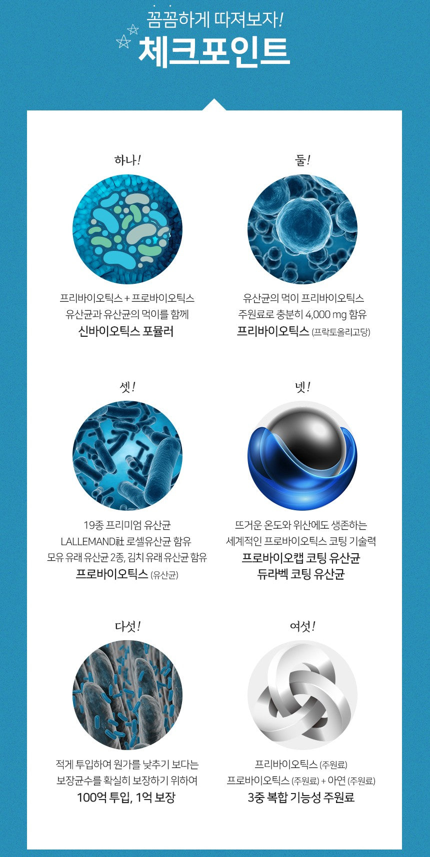 Gói BORYUNG Prebiotics Probiotics Lactic Acid Bacteria #30 Sachets