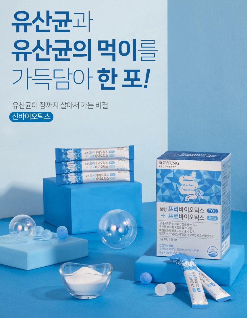 Gói BORYUNG Prebiotics Probiotics Lactic Acid Bacteria #30 Sachets