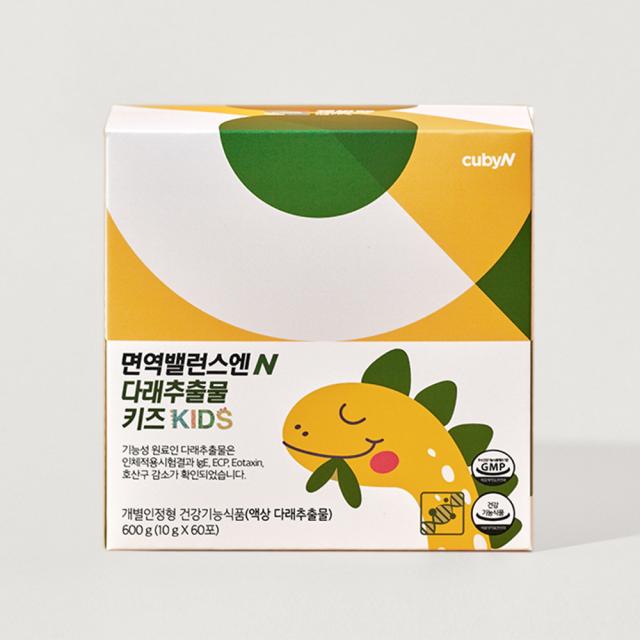 Gói CubyN Immune Balance N Kiwifruit Extract Kids #60 Sachets