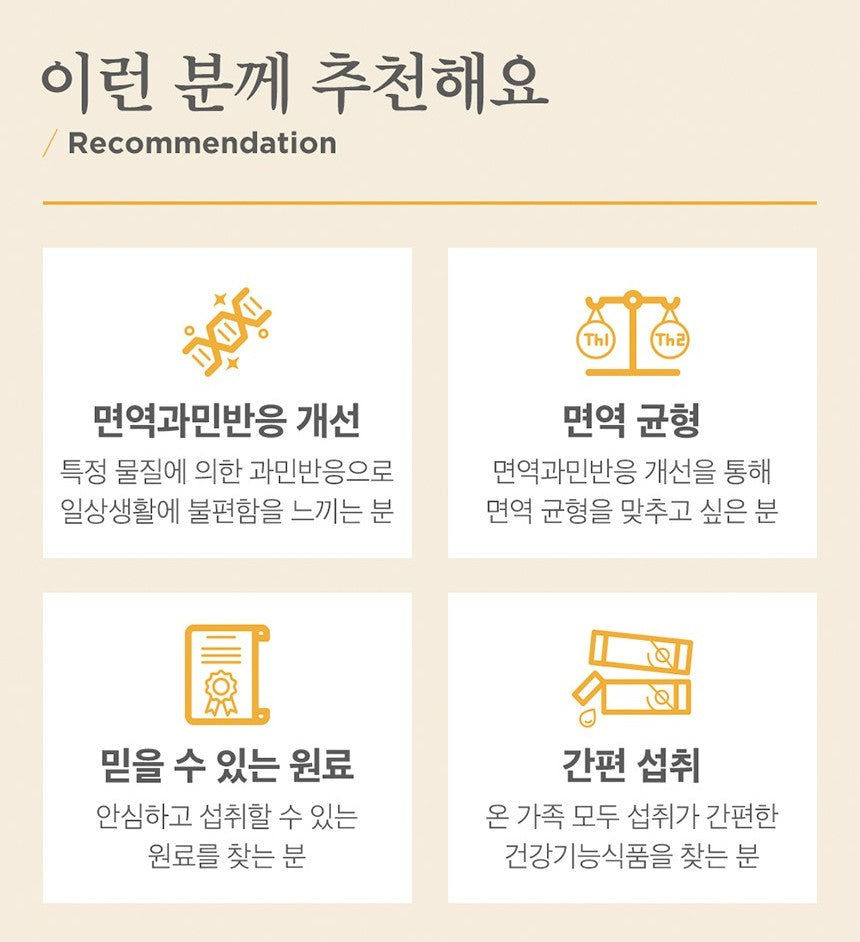 Gói CubyN Immune Balance N Kiwifruit Extract Stick #30 Sachets