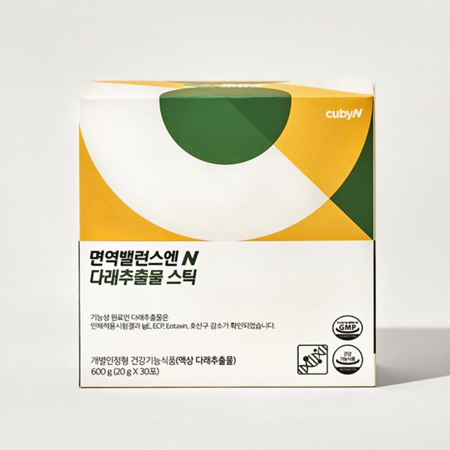 Gói CubyN Immune Balance N Kiwifruit Extract Stick #30 Sachets-Kallos