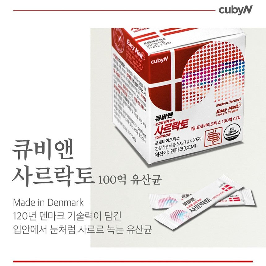 Gói CubyN Sarlacto 10 Billion Probiotics #30 Packets