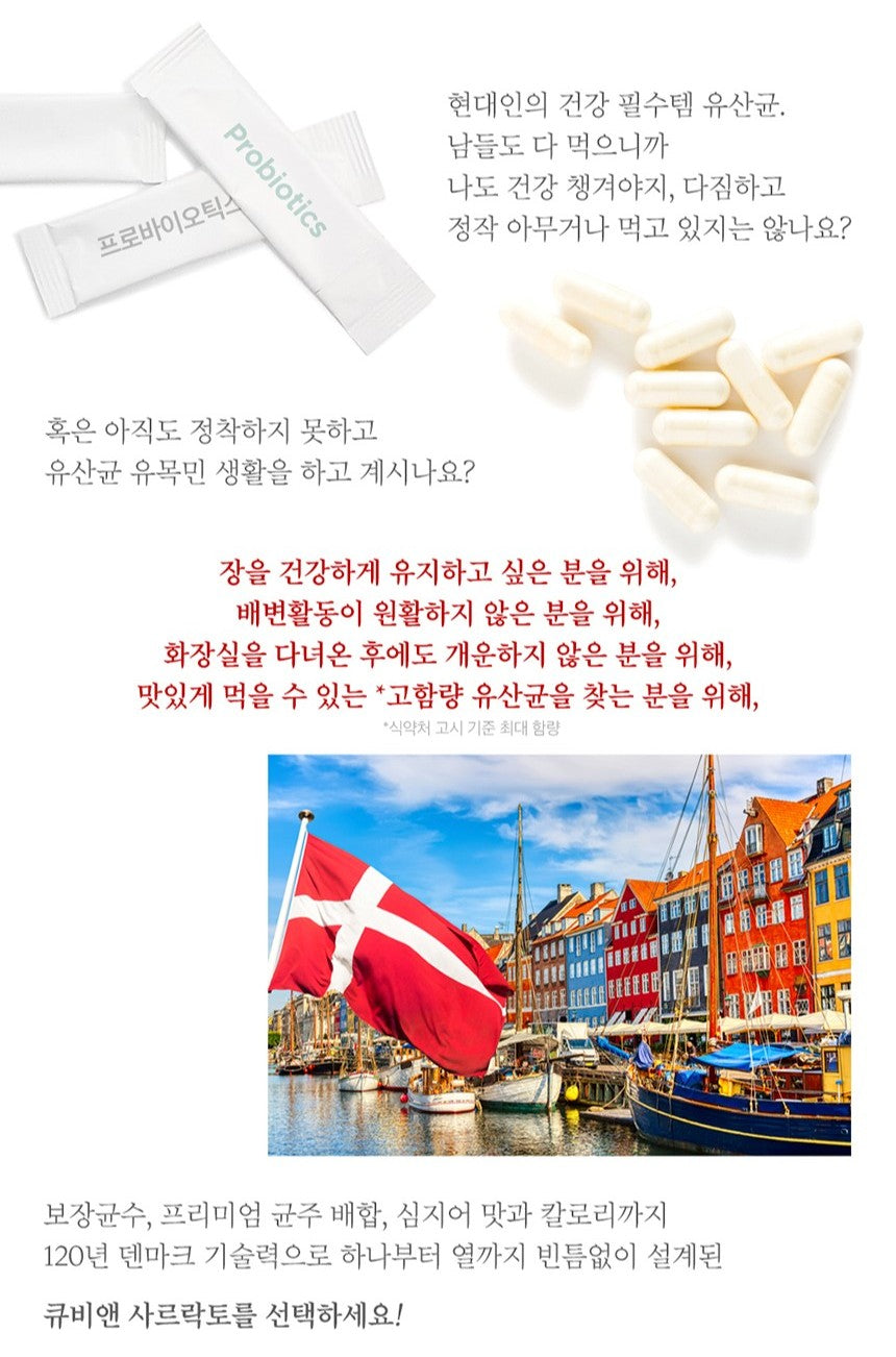 Gói CubyN Sarlacto 10 Billion Probiotics #30 Packets