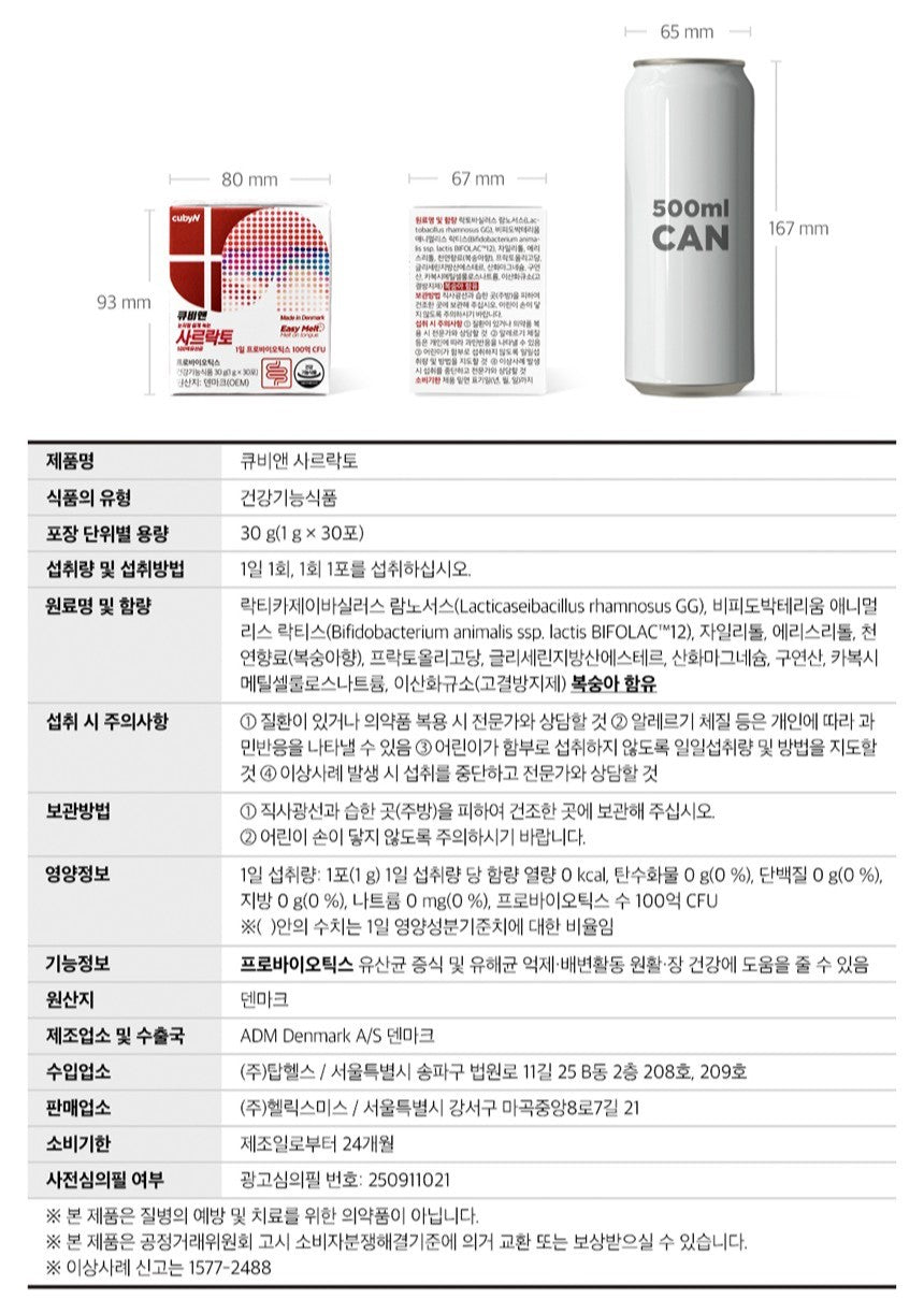 Gói CubyN Sarlacto 10 Billion Probiotics #30 Packets