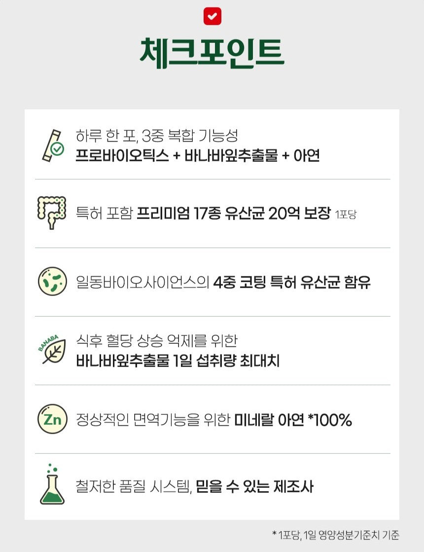 Gói Funeat Blood Sugar Care Banaba Probiotics #30 Sachets