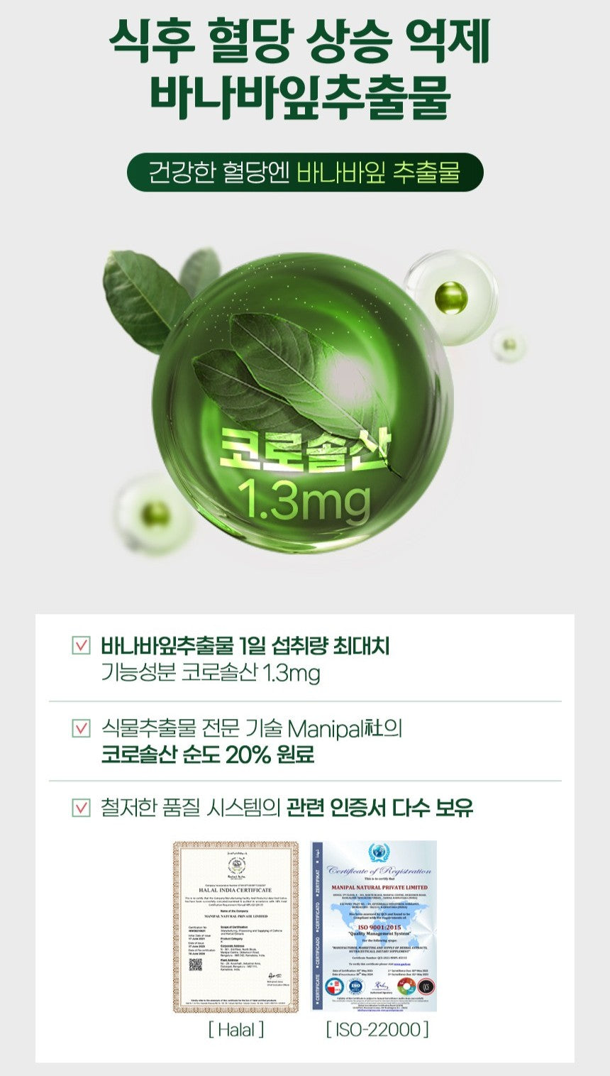 Gói Funeat Blood Sugar Care Banaba Probiotics #30 Sachets