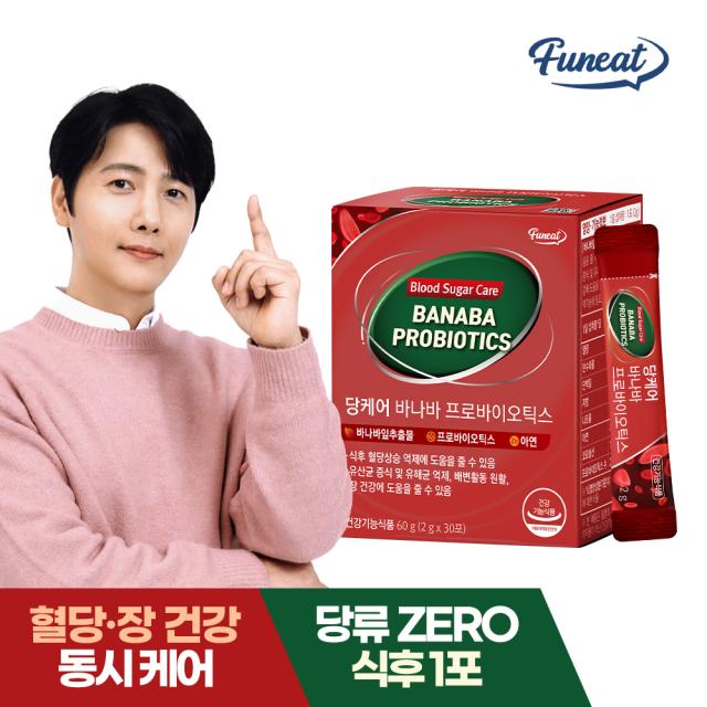 Gói Funeat Blood Sugar Care Banaba Probiotics #30 Sachets-Kallos
