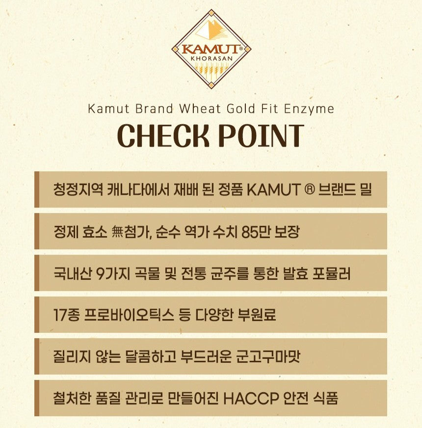 Gói Funeat Kamut Gold Fit Fermented Enzyme #30 Sticks-Kallos