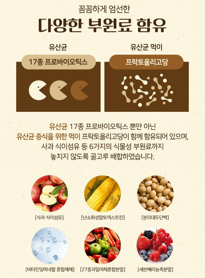 Gói Funeat Kamut Gold Fit Fermented Enzyme #30 Sticks