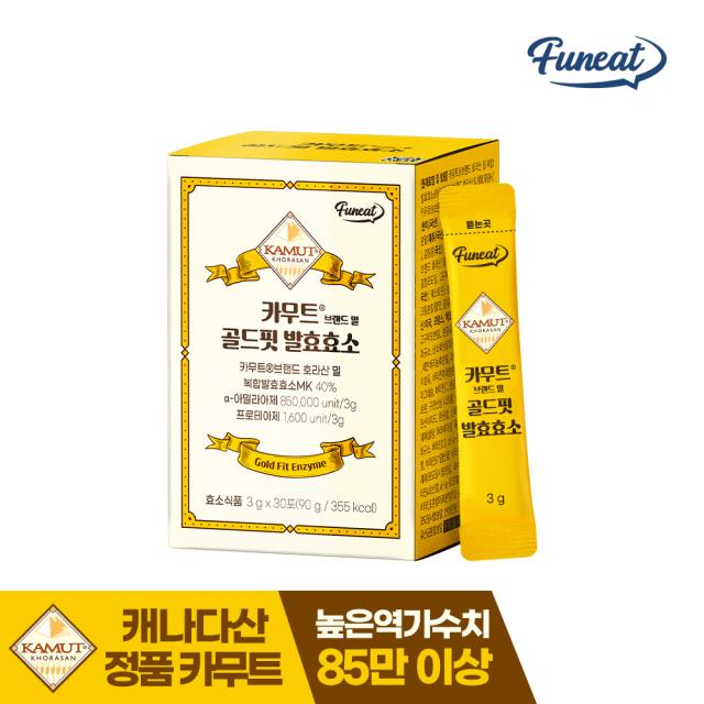 Gói Funeat Kamut Gold Fit Fermented Enzyme #30 Sticks-Kallos