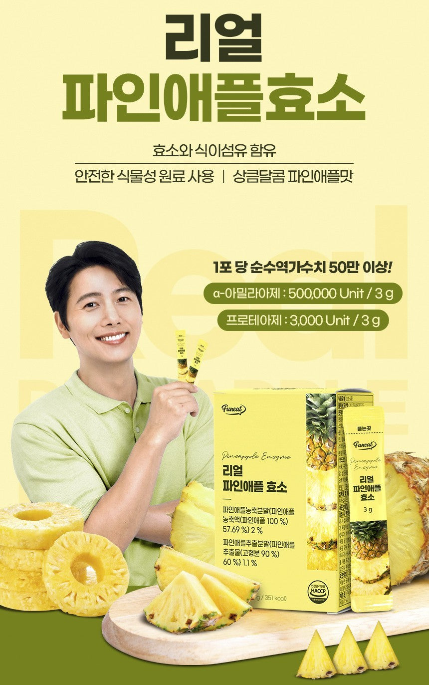 Gói Funeat Real Pineapple Enzyme #30 Sticks-Kallos