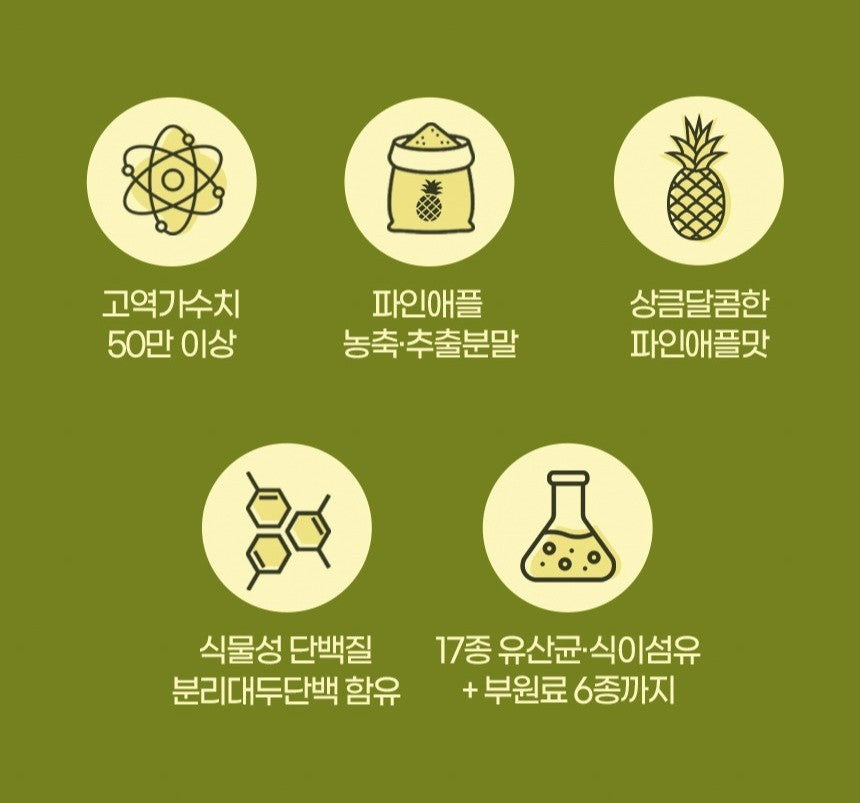 Gói Funeat Real Pineapple Enzyme #30 Sticks