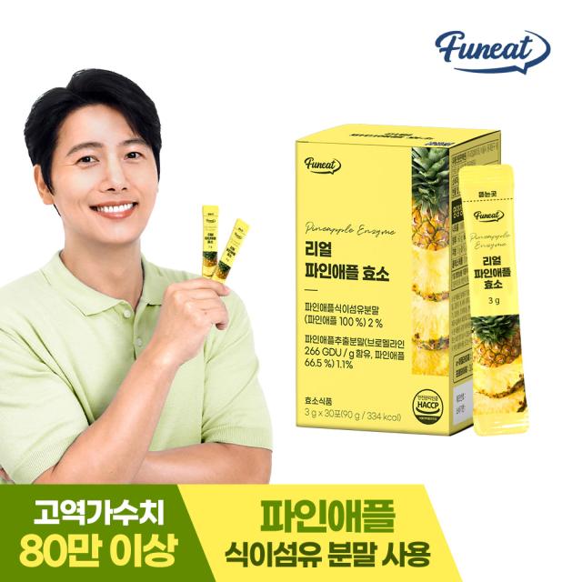 Gói Funeat Real Pineapple Enzyme #30 Sticks-Kallos