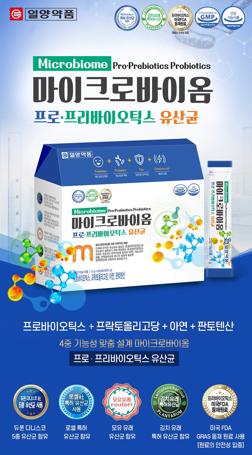 Gói IL-Yang Pharm Microbiome Pro Prebiotics Probiotics #60 Sachets-Kallos