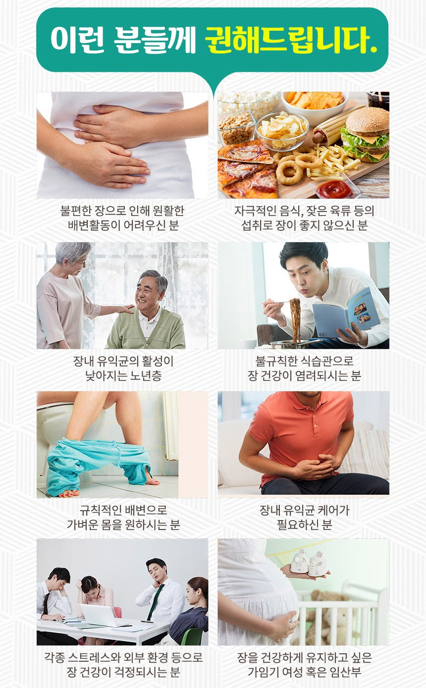 Gói IL-Yang Pharm Probiotics Prebiotics 3000 Probiotics #60 Sachets