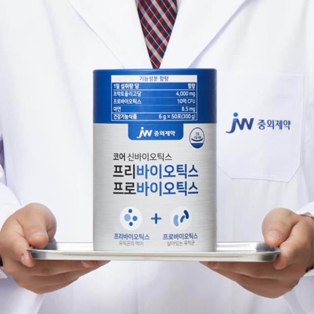 Gói JW Core Synbiotics Synbiotic Lactic Acid Bacteria #50 Sachets