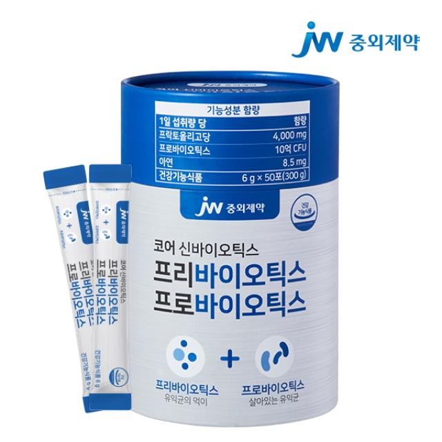 Gói JW Core Synbiotics Synbiotic Lactic Acid Bacteria #50 Sachets-Kallos