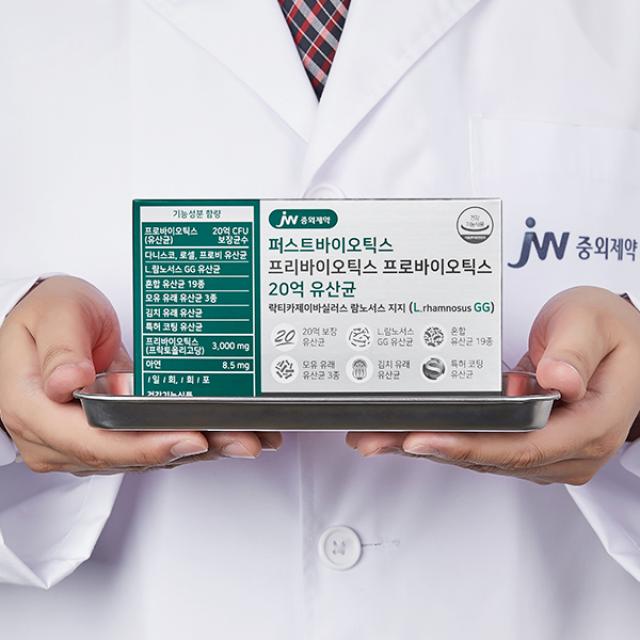 Gói JW First Prebiotics Probiotics L.Rhamnosus GG #30 Sachets