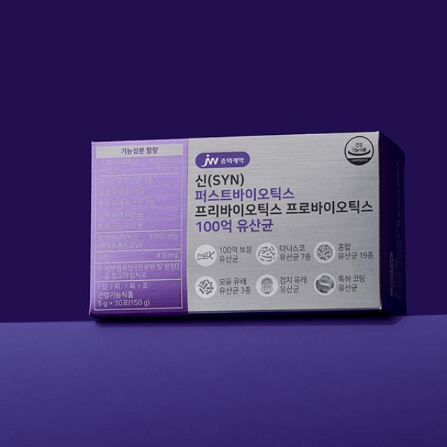 Gói JW New First Biotics Synbiotic 10 Billion Lactic Acid Bacteria #30 Sachets