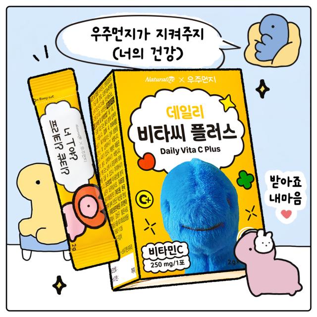 Gói Naturalize Space Dust Daily Vita C Plus #20 Sachets-Kallos