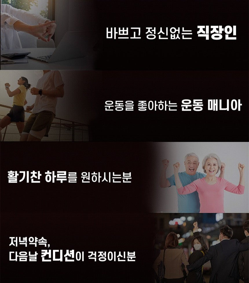 Gói Octaminox 4500++ #25 Sticks