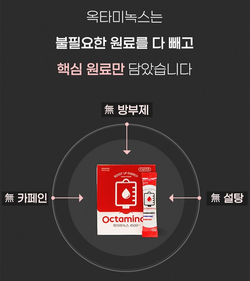 Gói Octaminox 4500++ #25 Sticks