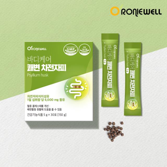 Gói RONIEWELL Psyllium Husk Dietary Fiber #30 Sachets-Kallos