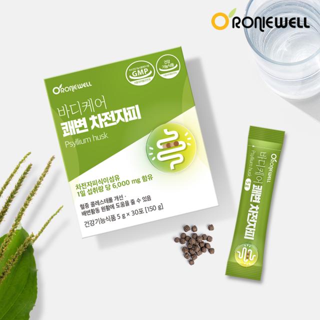 Gói RONIEWELL Psyllium Husk Dietary Fiber #30 Sachets-Kallos