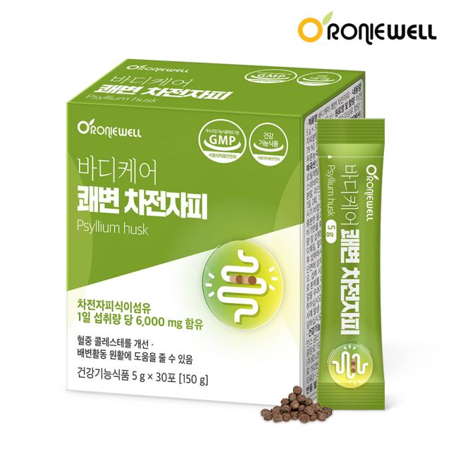 Gói RONIEWELL Psyllium Husk Dietary Fiber #30 Sachets-Kallos