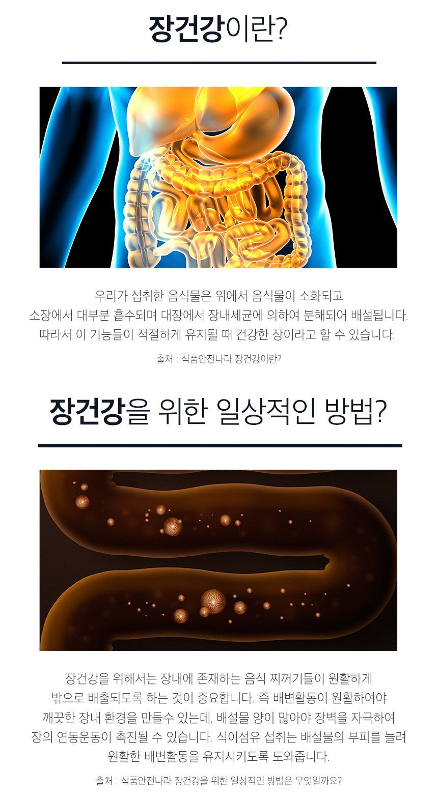 Gói ORONIEWELL Psyllium Husk Dietary Fiber #30 Sachets