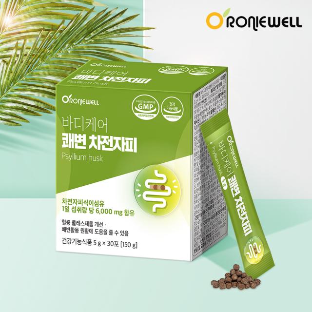 Gói RONIEWELL Psyllium Husk Dietary Fiber #30 Sachets-Kallos