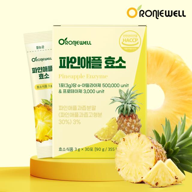 Gói RONIEWELL Pineapple Enzyme #30 Sticks-Kallos