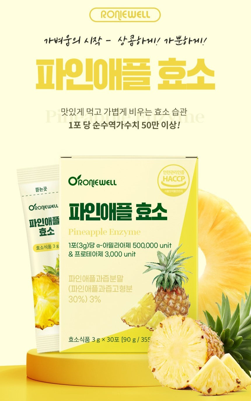 Gói RONIEWELL Pineapple Enzyme #30 Sticks-Kallos