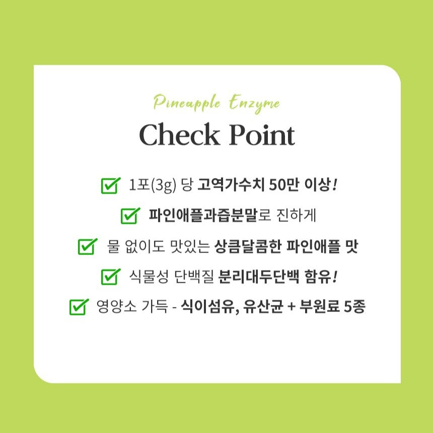 Gói RONIEWELL Pineapple Enzyme #30 Sticks