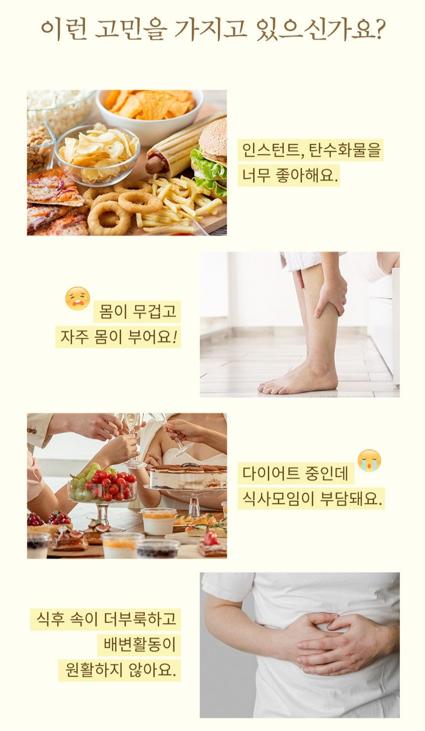 Gói RONIEWELL Pineapple Enzyme #30 Sticks