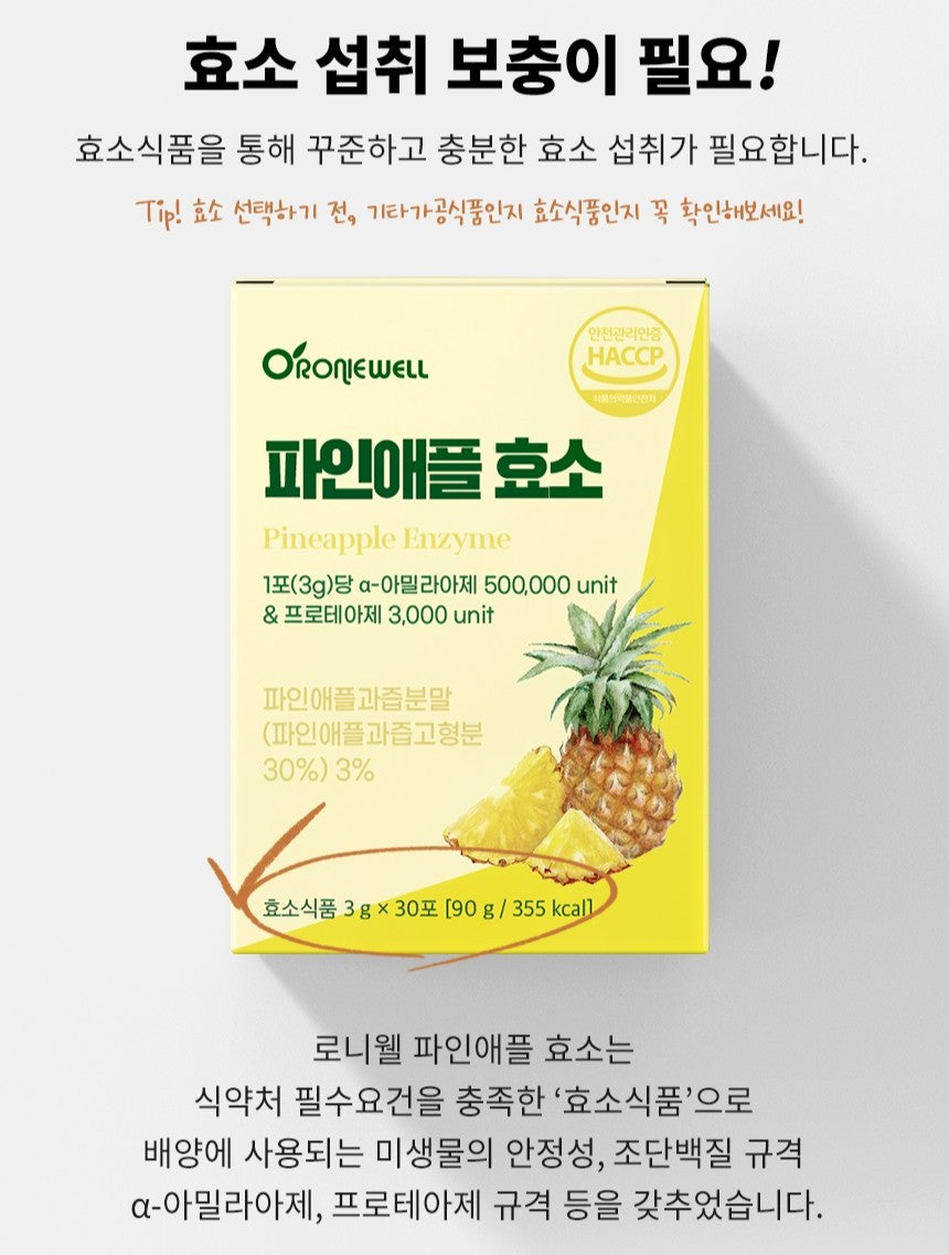 Gói RONIEWELL Pineapple Enzyme #30 Sticks