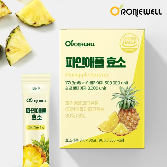 Gói RONIEWELL Pineapple Enzyme #30 Sticks-Kallos