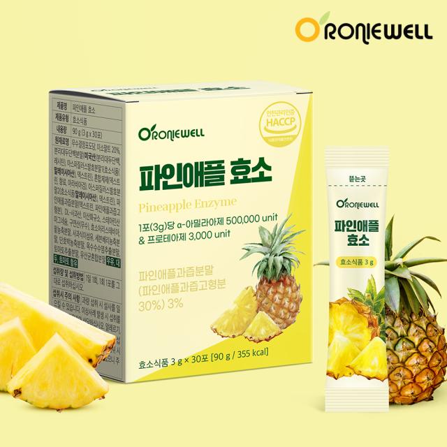 Gói RONIEWELL Pineapple Enzyme #30 Sticks-Kallos