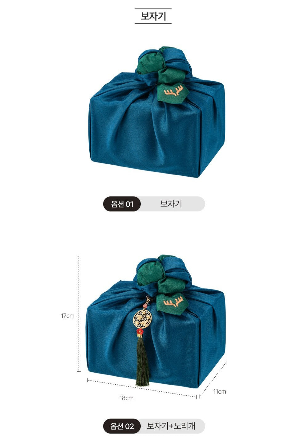 Hồng Sâm KGC Cheon Nok Extract #2 Bottles (Bojagi Packaging)