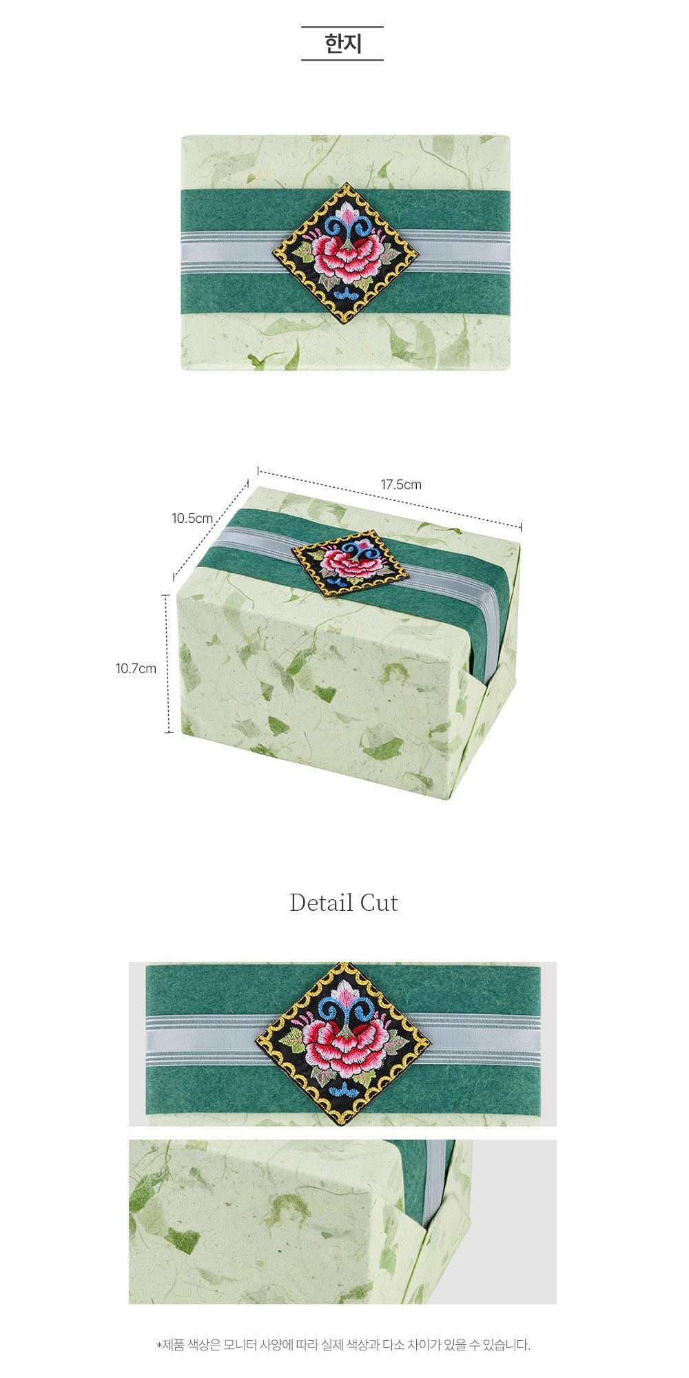 Hồng Sâm KGC Cheon Nok Extract #2 Bottles (Hanji Packaging)