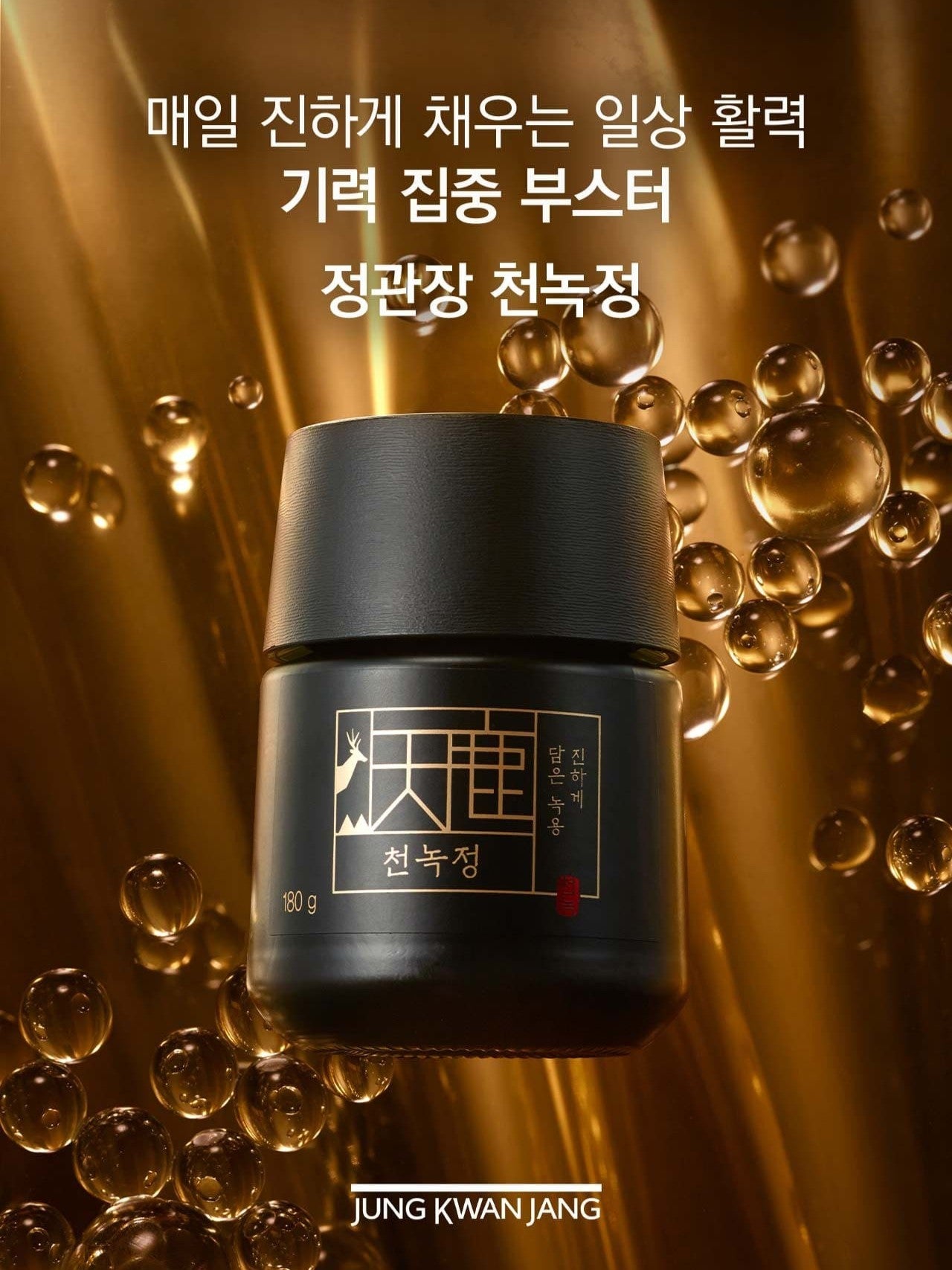 Hồng Sâm KGC Cheon Nok Extract #1 Bottles (Bojagi Packaging)-Kallos