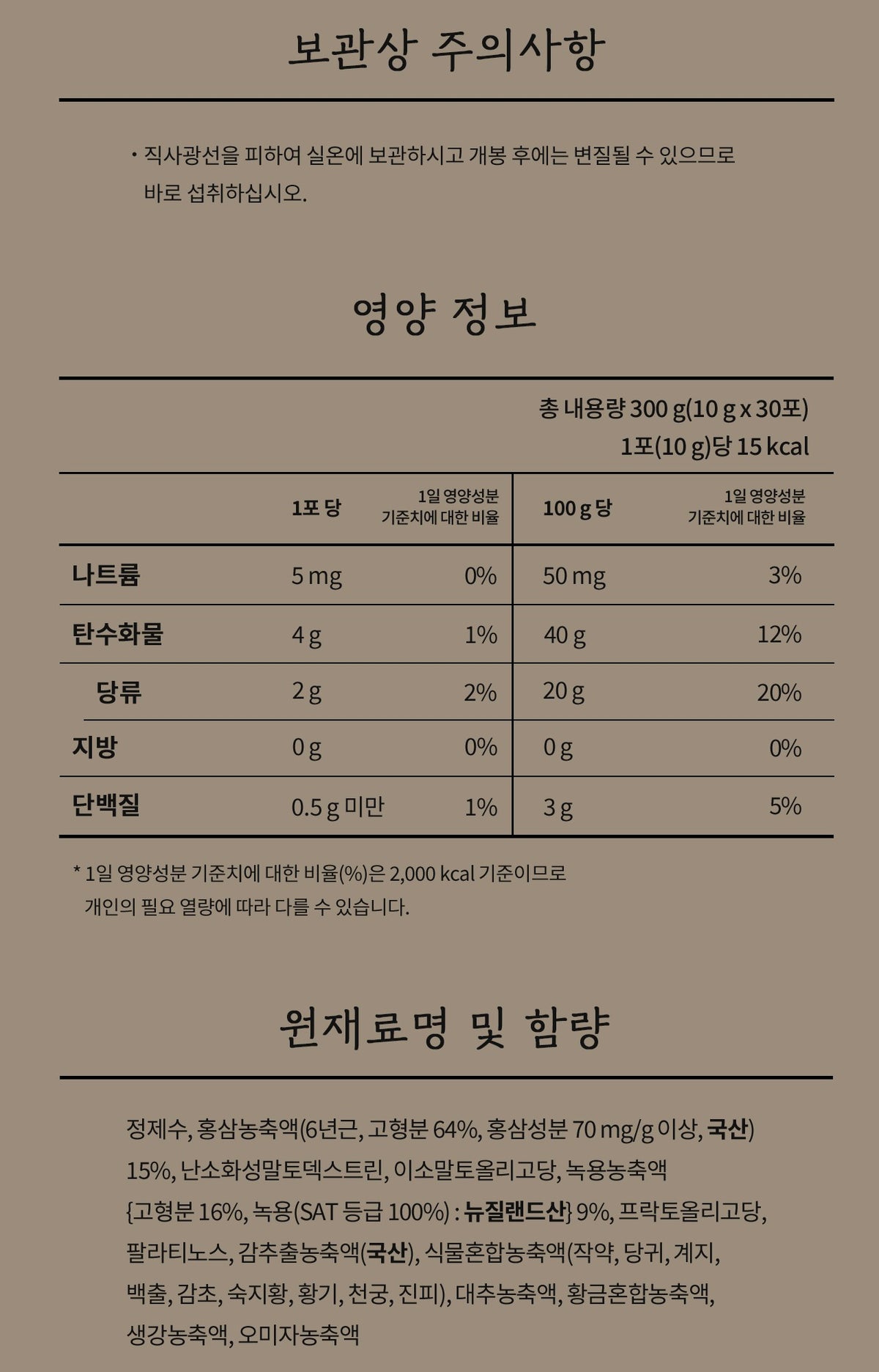 Hồng Sâm KGC Cheon Nok Extract #30 Pouches (Bojagi Packaging)