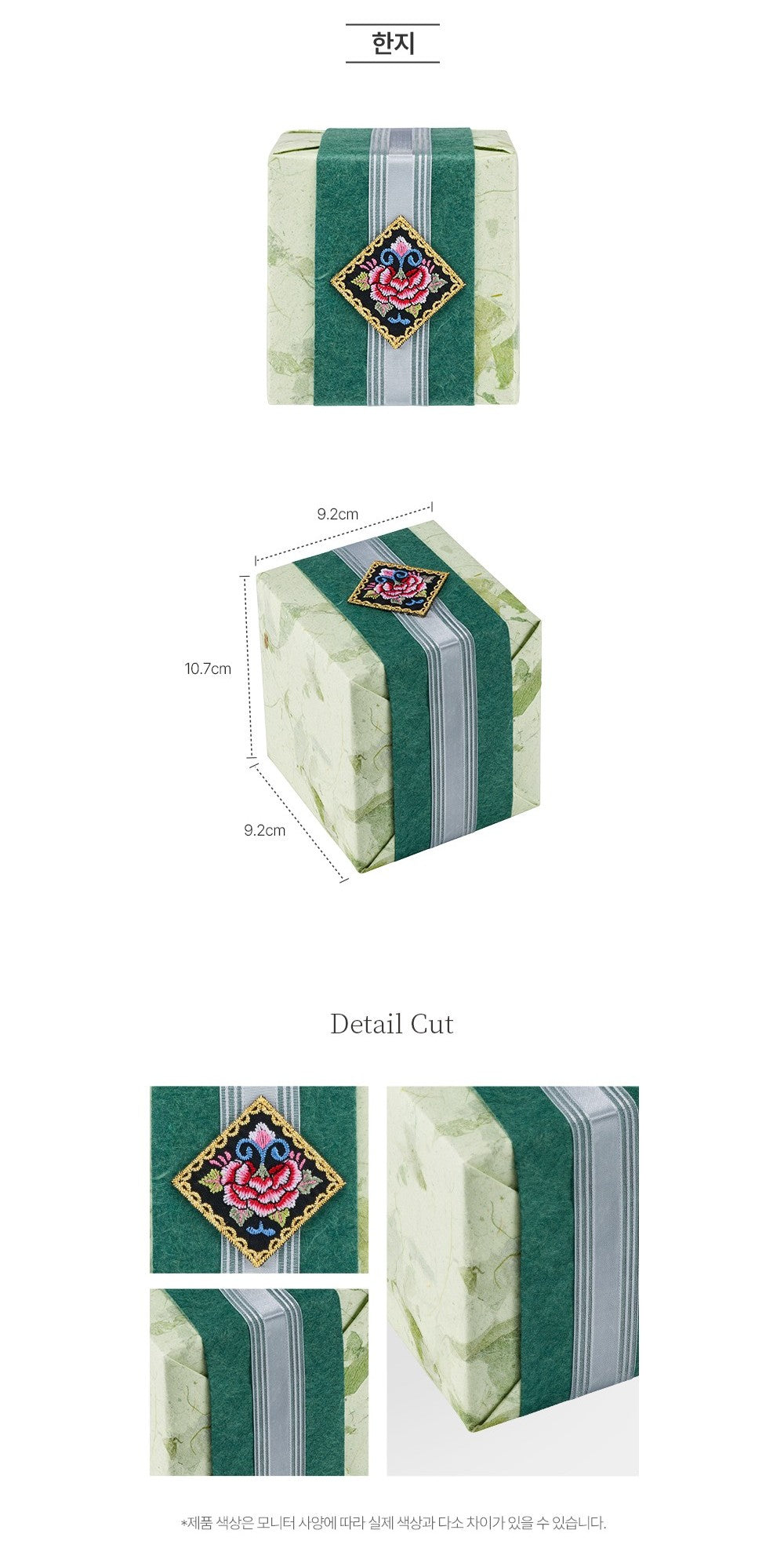 Hồng Sâm KGC Cheon Nok Jeong #30 Days (Hanji Packaging)