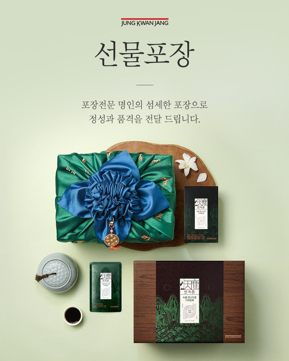 Hồng Sâm KGC Cheon Nok Tonic #60 Pouches (Bojagi Packaging)-Kallos