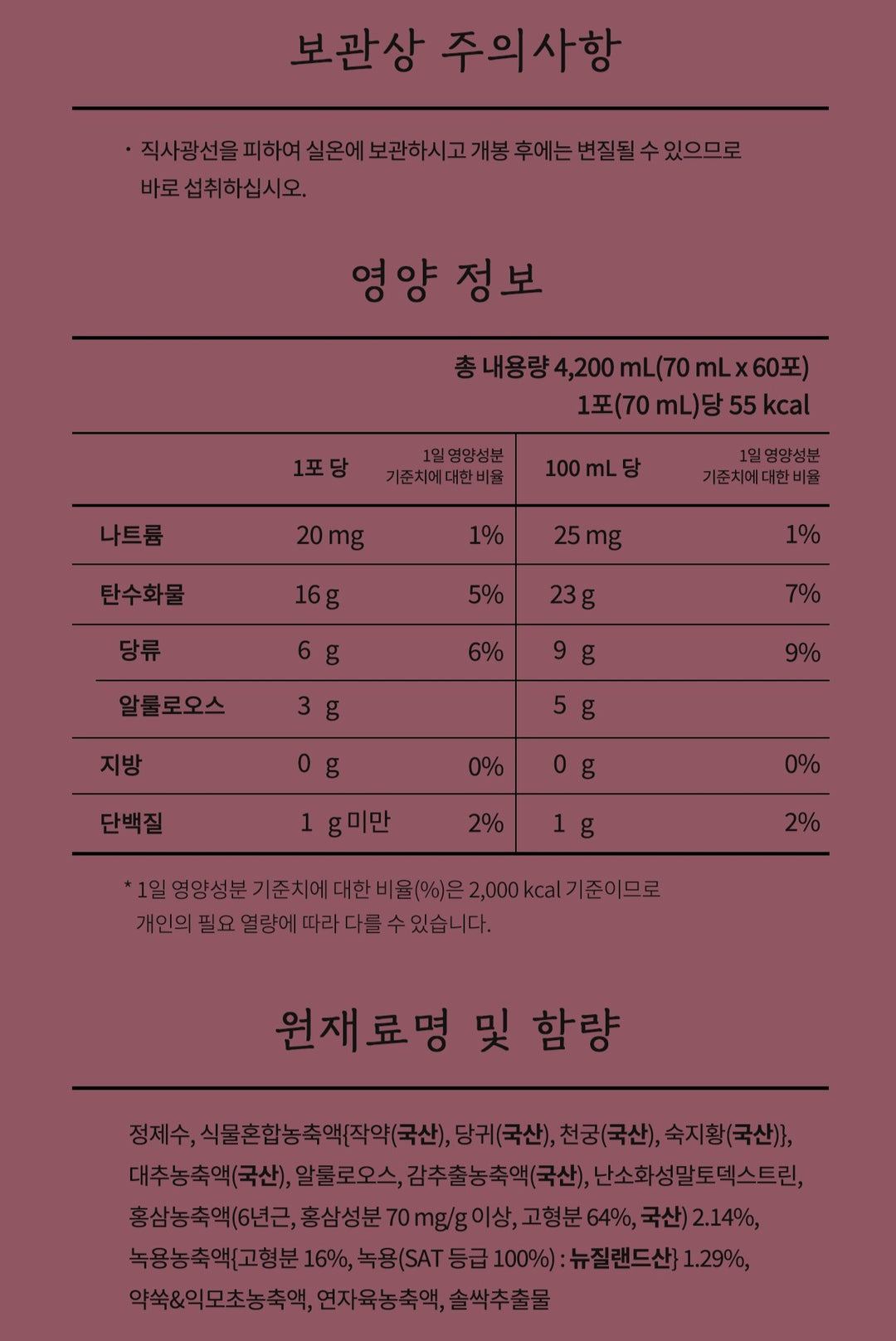 Hồng Sâm KGC Cheon Nok Woman Tonic #30 Pouches (Bojagi Packaging)
