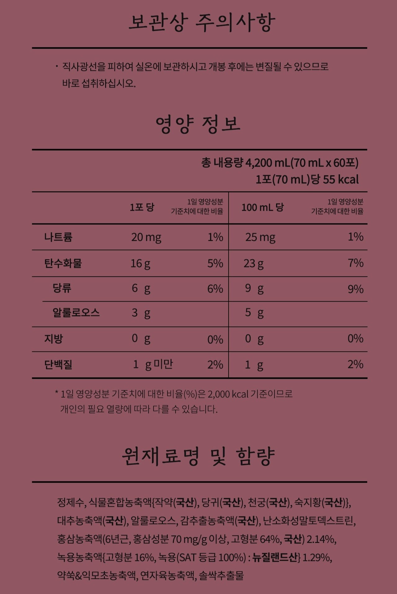Hồng Sâm KGC Cheon Nok Woman Tonic #30 Pouches (Bojagi Packaging)-Kallos