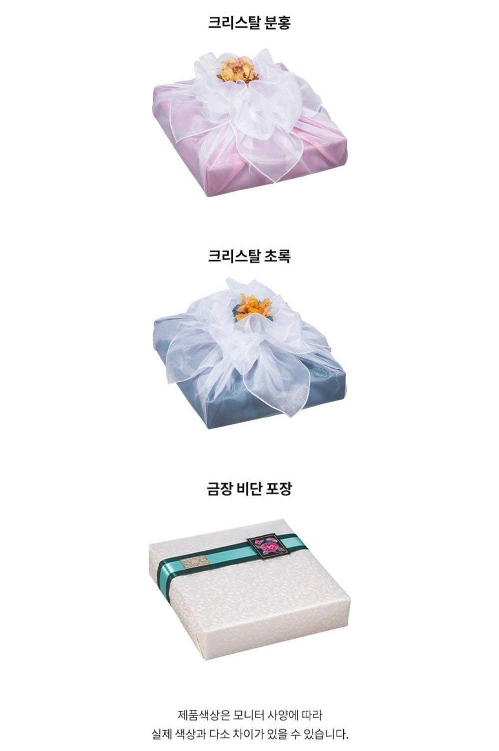 Hồng Sâm KGC EVERYTIME Limited #30 Days (Bojagi Packaging)-Kallos